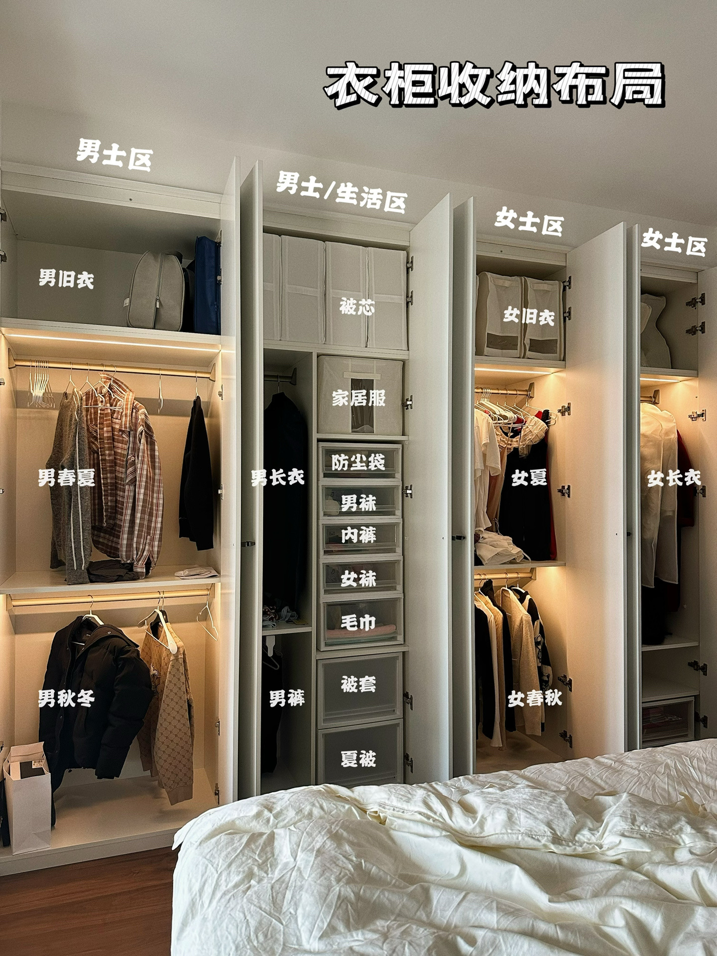 看了这5位中国“收纳狂魔”的家居实拍,日本主妇都自叹不如!