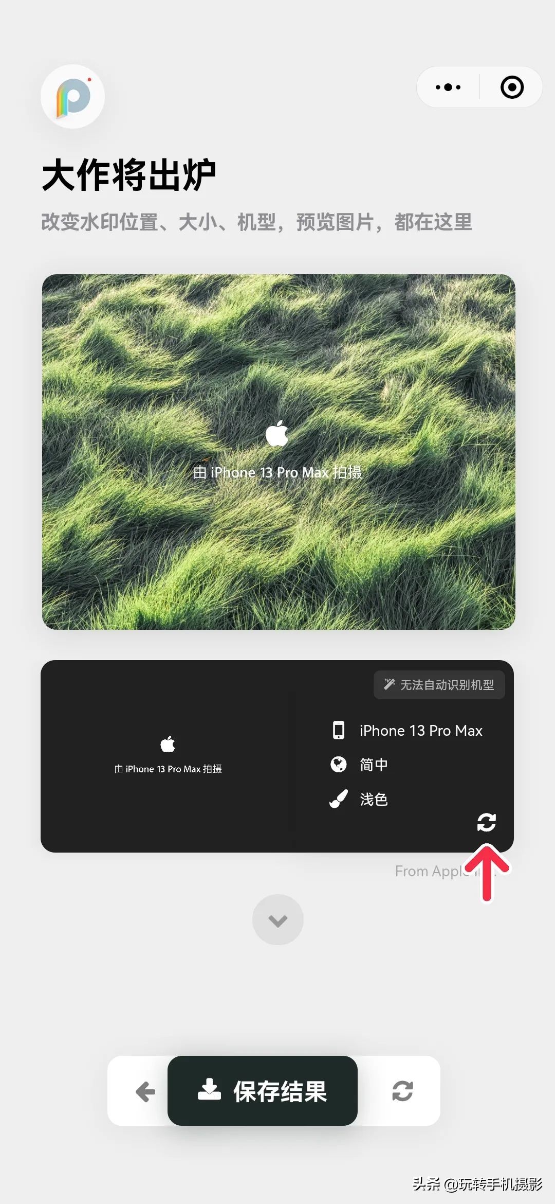 朋友圈发图加水印,朋友圈晒图是什么意思