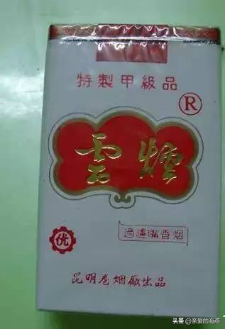 盘点那些中国绝版老香烟,中国绝版老香烟见过五种算你老了