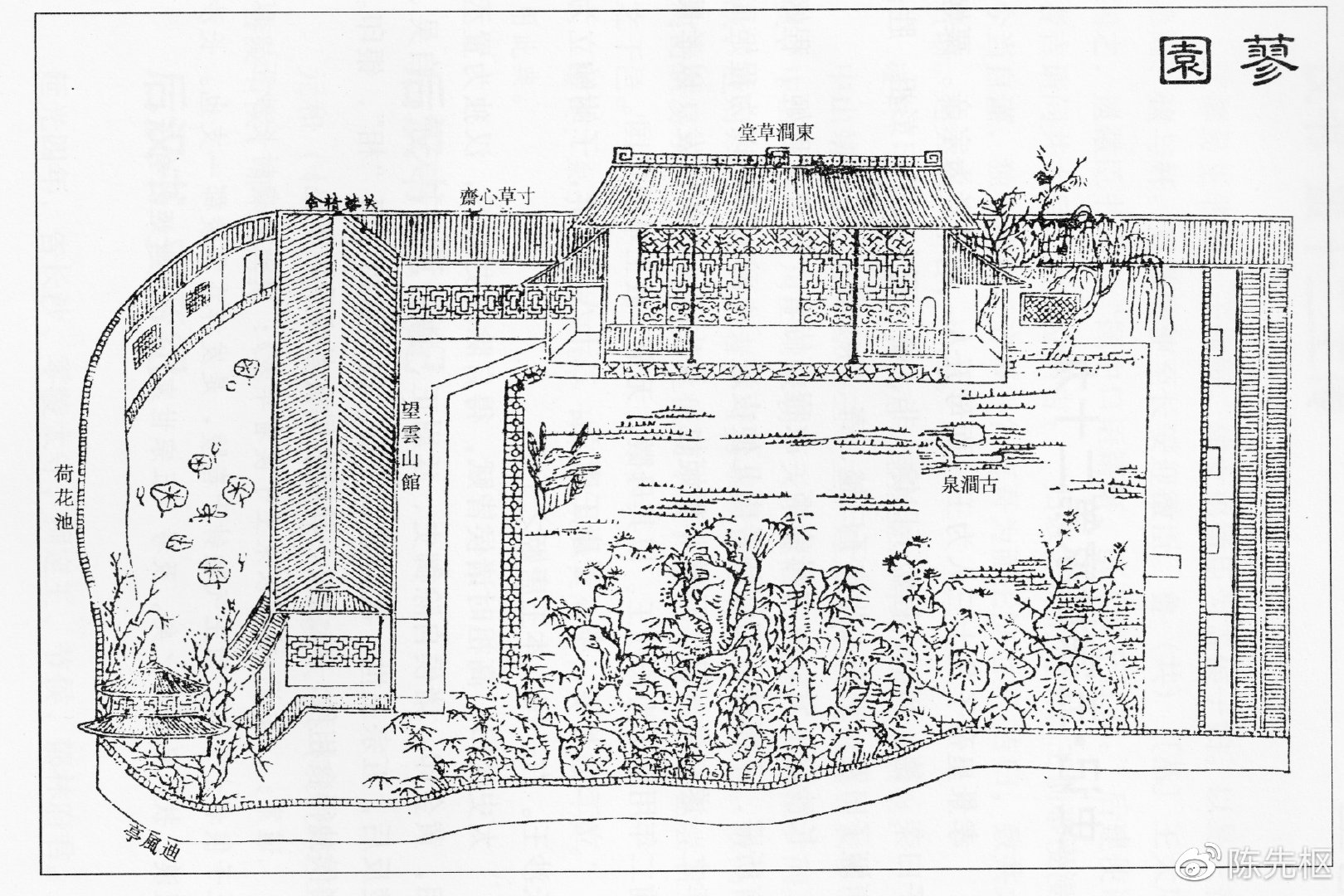 湖南长沙芙蓉区古风景点,长沙古园林