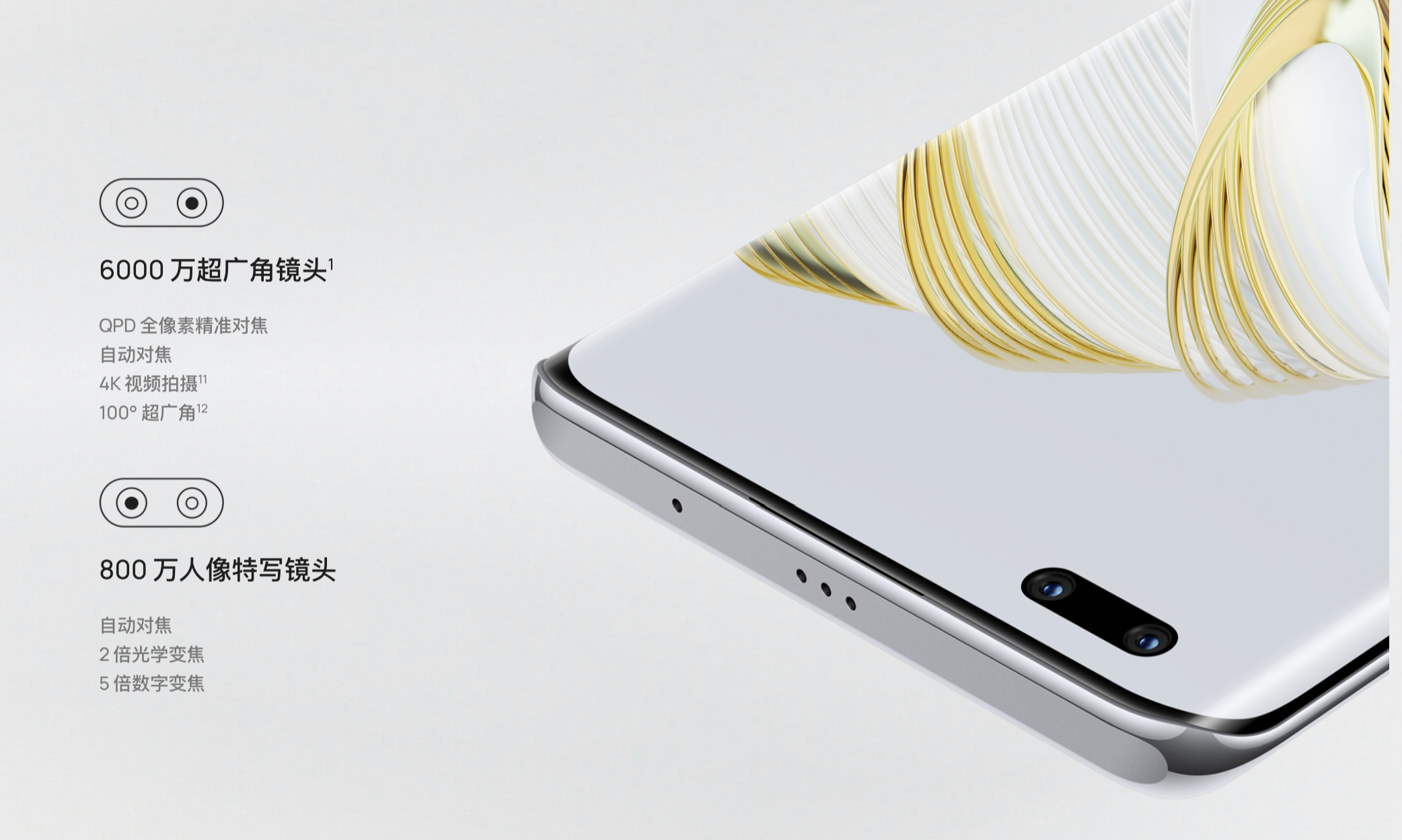 关晓彤华为nova8发布,华为nova10系列关晓彤