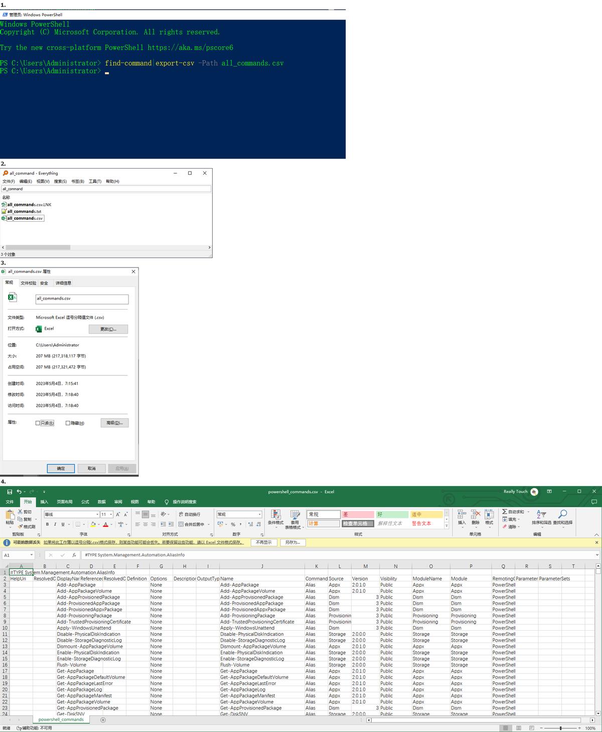 10个常用的powershell脚本,powershell最实用命令