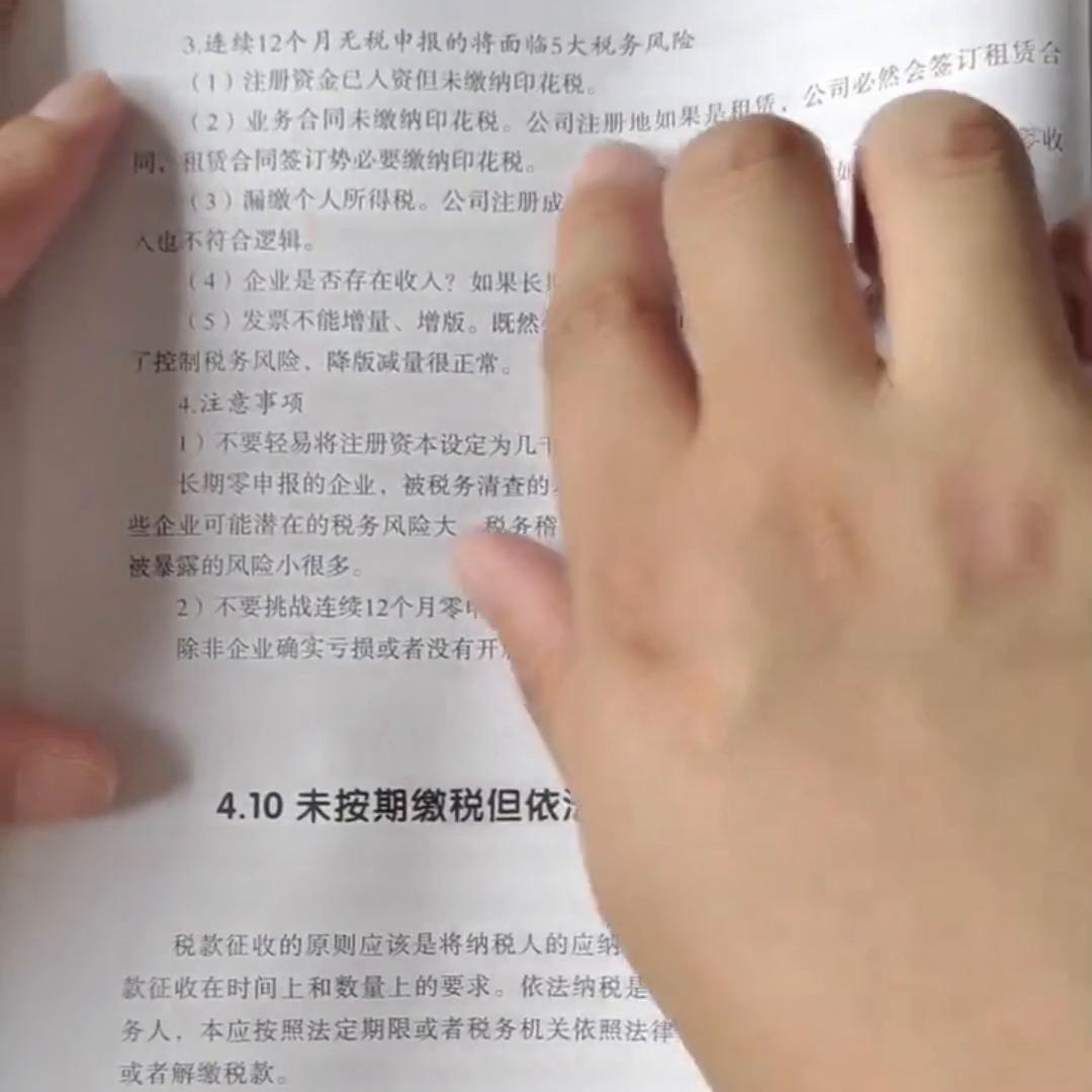 企业会计能防范企业所有风险吗,大企业的会计有没有风险