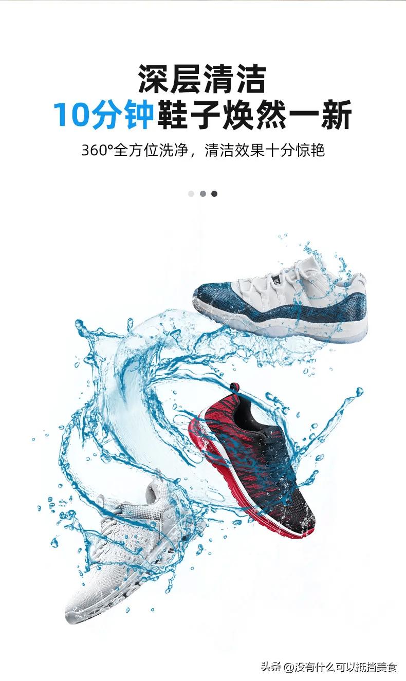 共享洗鞋即将成为新的趋势，解放更多人的双手