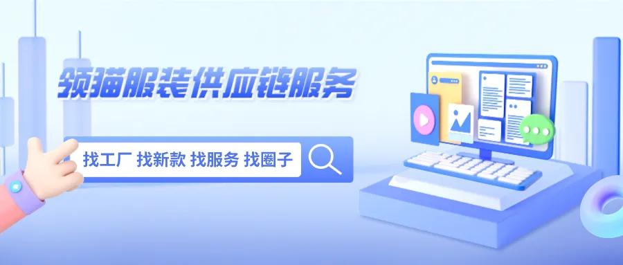 独立站MAUDE的社媒营销策略！