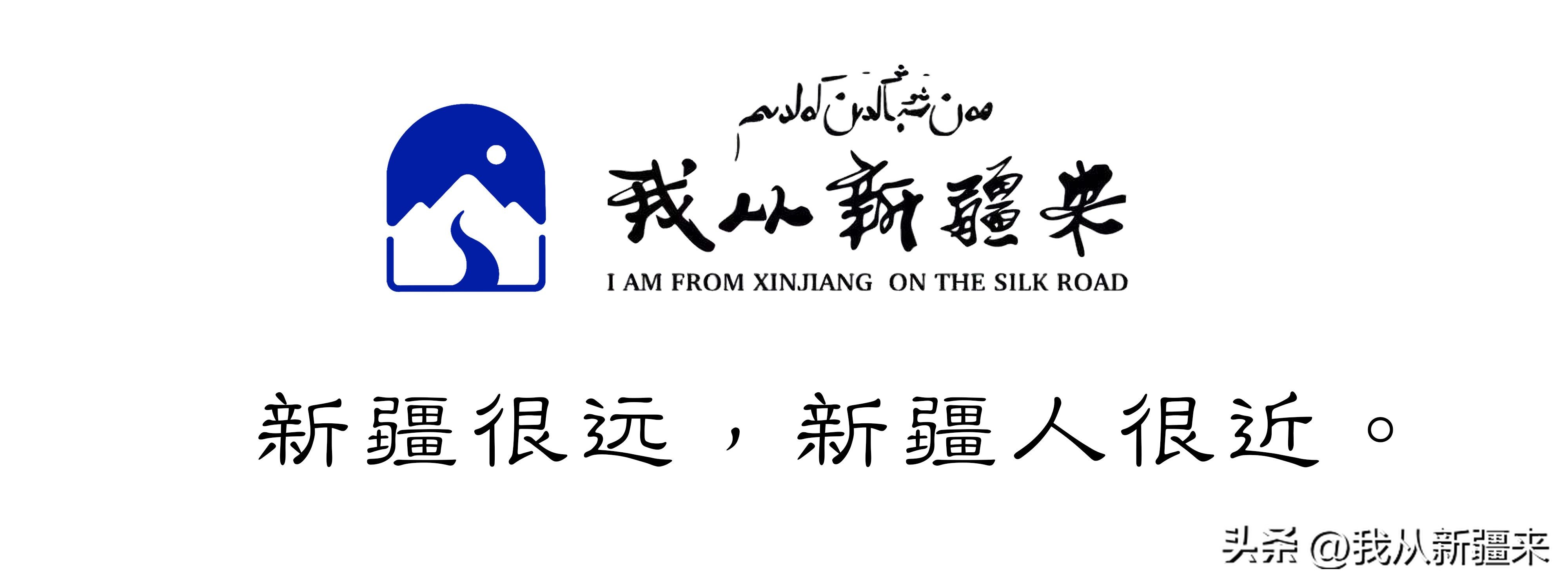 再见乌鲁木齐现场,乌鲁木齐不见不散