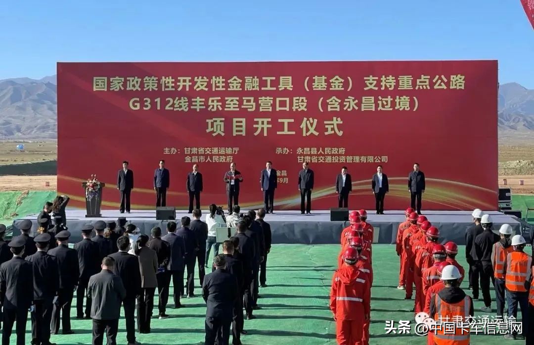 适度超前基建传递出哪些重磅信号,基建利好袭来