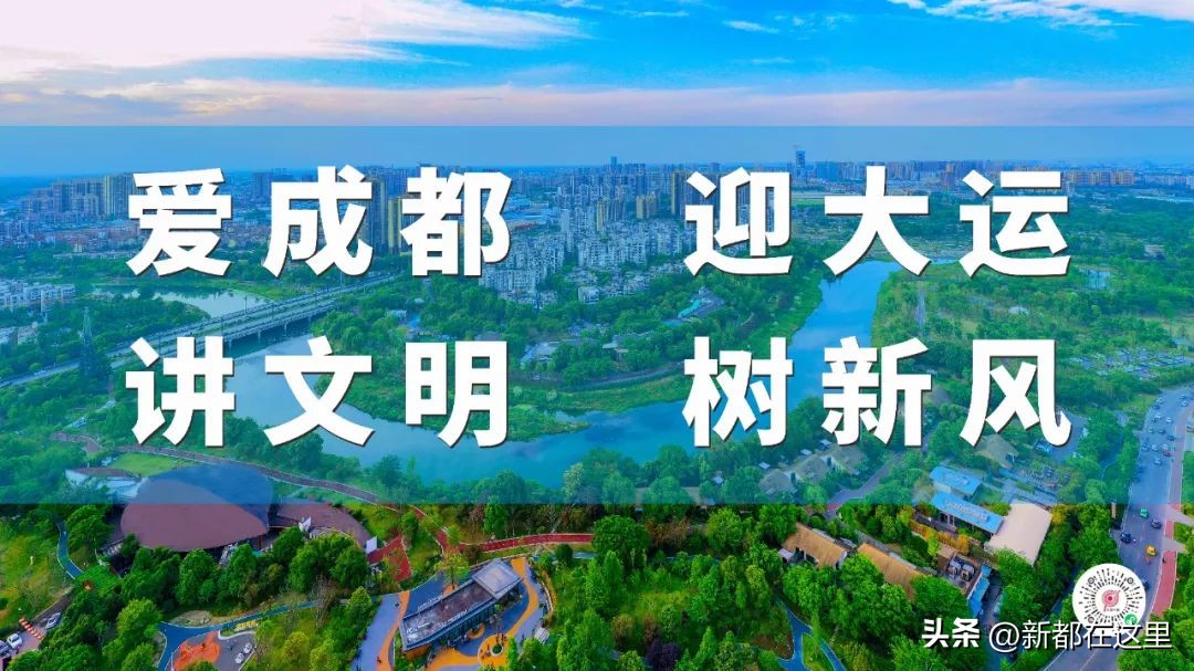 圆满落幕完整视频,圆满结束顺利闭幕