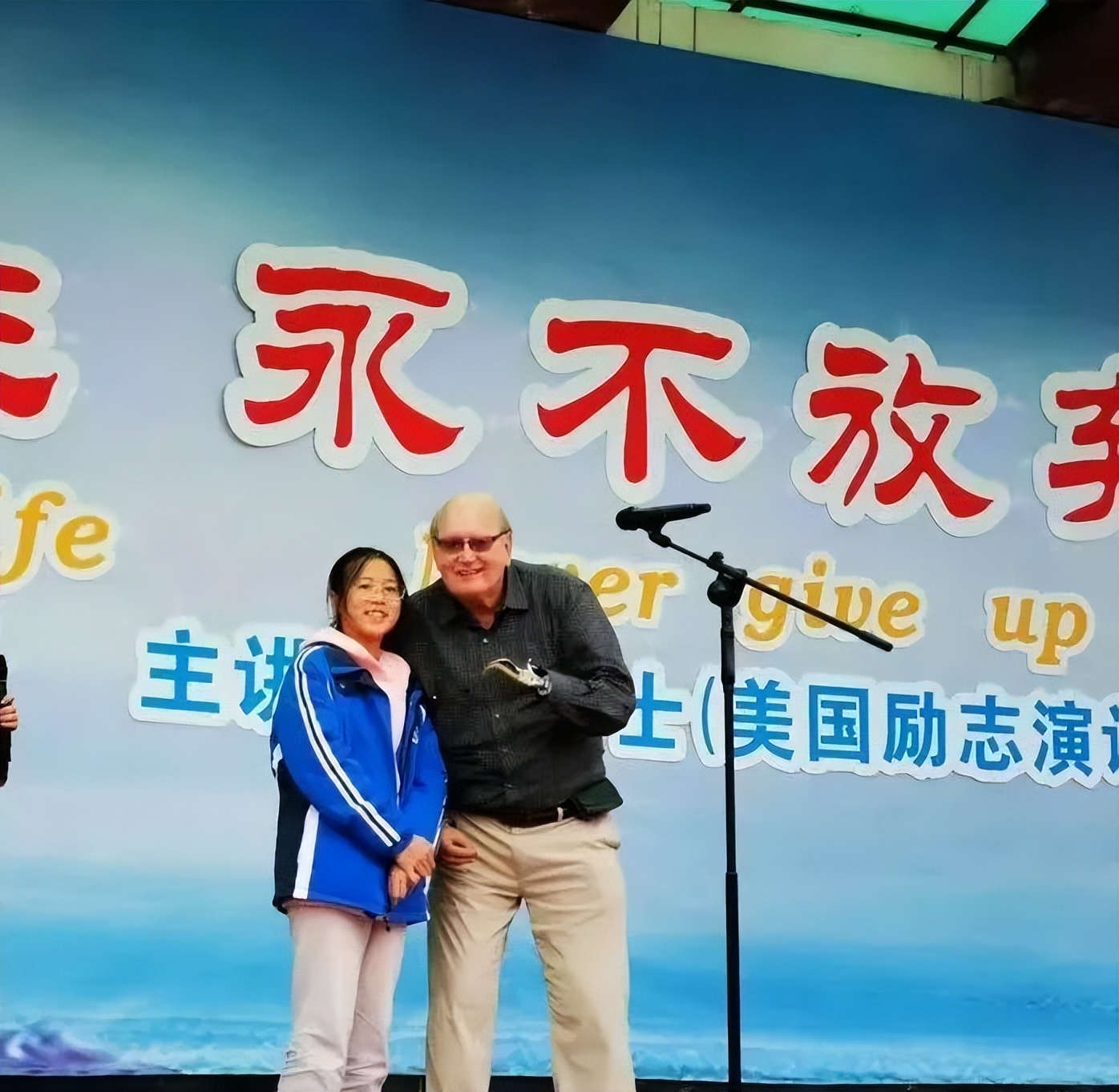 用“VR”视野，探校,五！师大实外英语老师“神了”，押中作文题