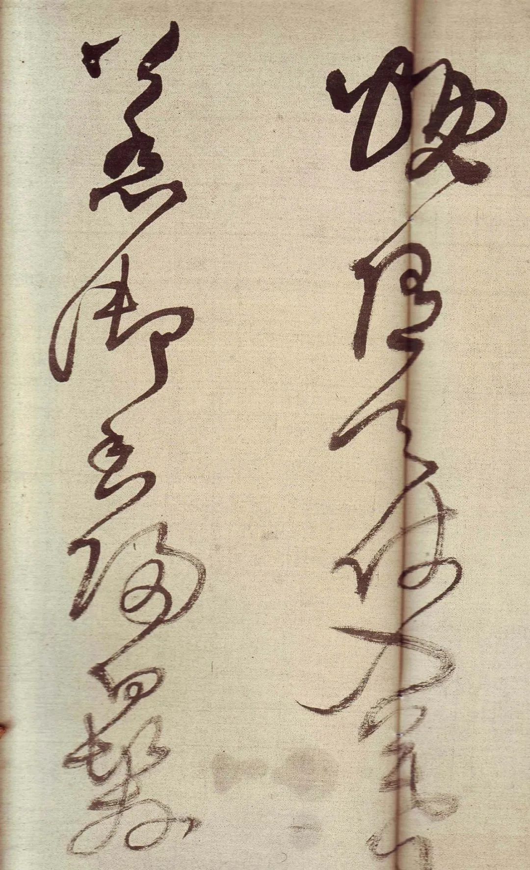 草书描红宣纸字帖王铎,王铎带释文的草书字帖