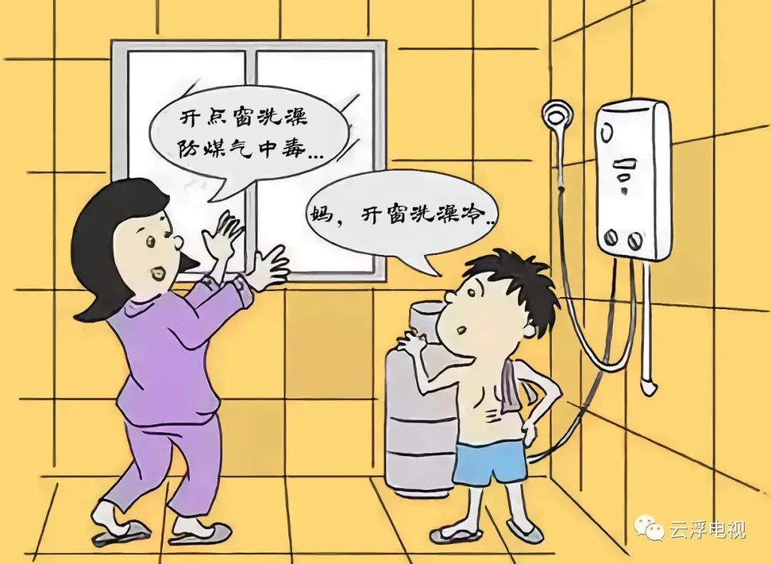 燃气热水器危险信号,燃气热水器危险在哪