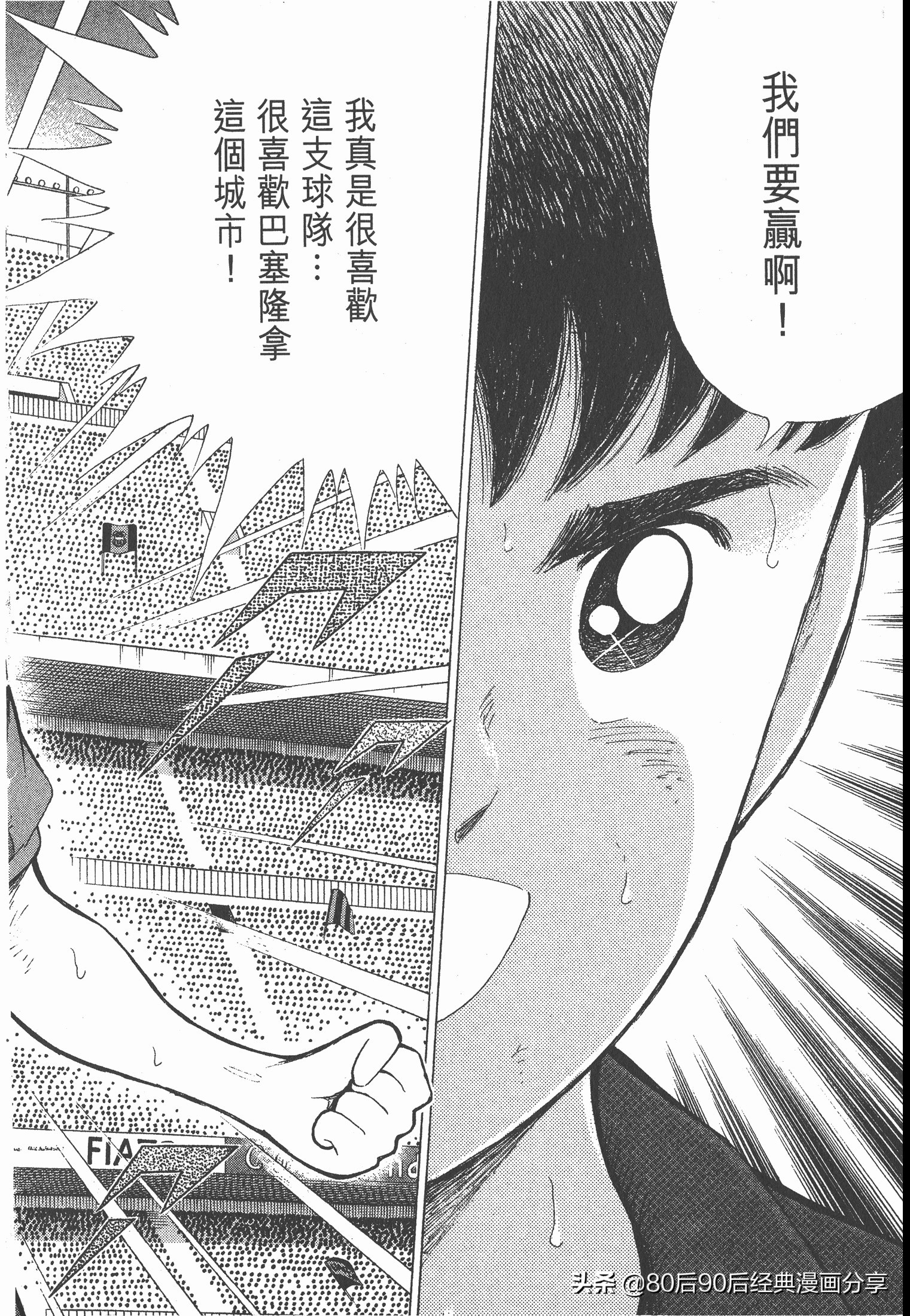 瓒崇悆灏忓皢roadto2002婕敾,瓒崇悆灏忓皢road2002