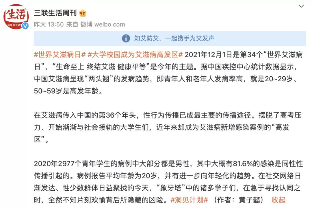 安全套能防住hiv吗,安全套防止艾滋病几率到底有多大