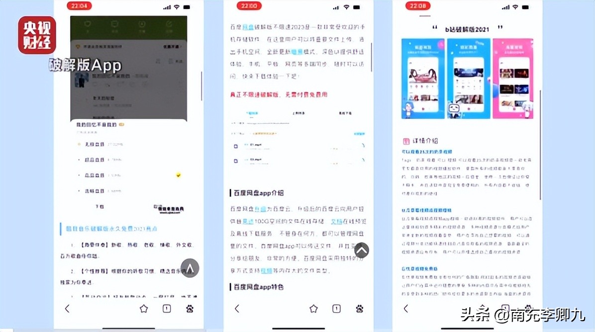 央视315曝光问题及涉事公司一览,央视315曝光名单速览