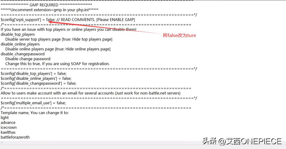 魔兽世界服务端架设教程视频,魔兽世界服务器架设教程