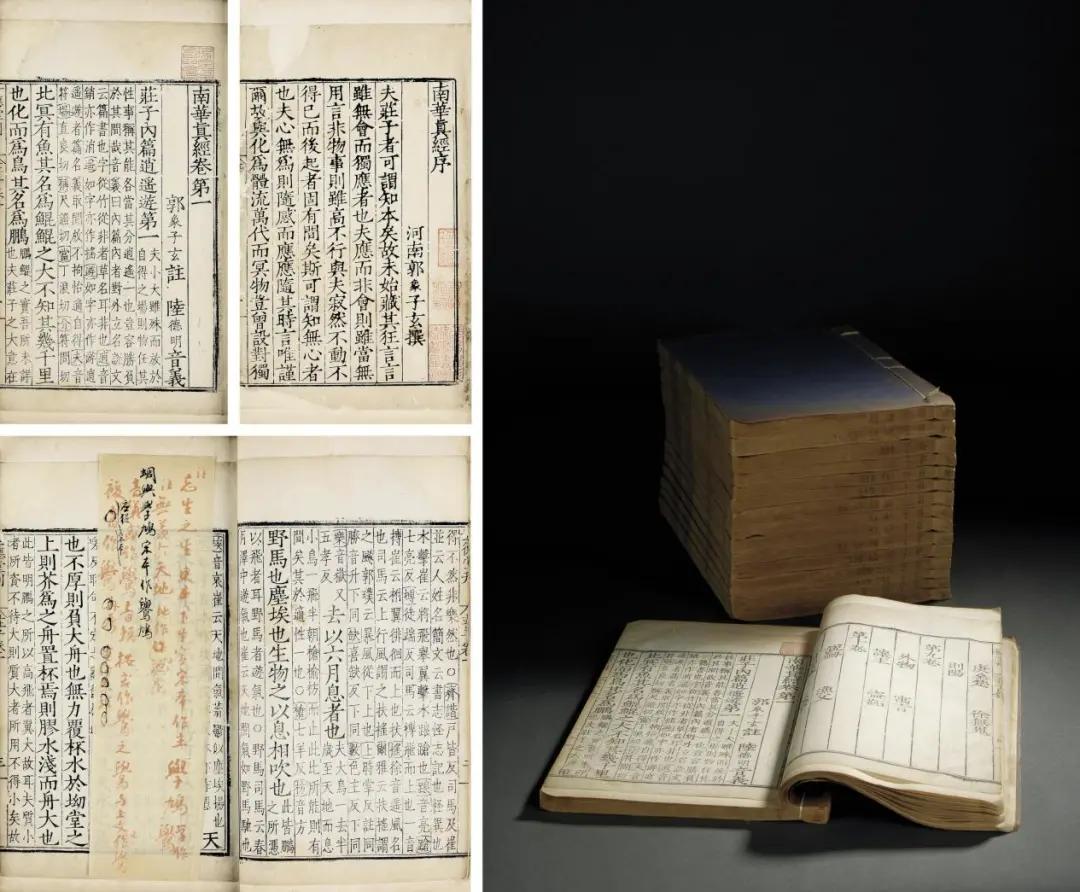 澶ф槑鏂囧寲,澶ф槑姘镐箰澶у吀鍙や功鍥剧墖