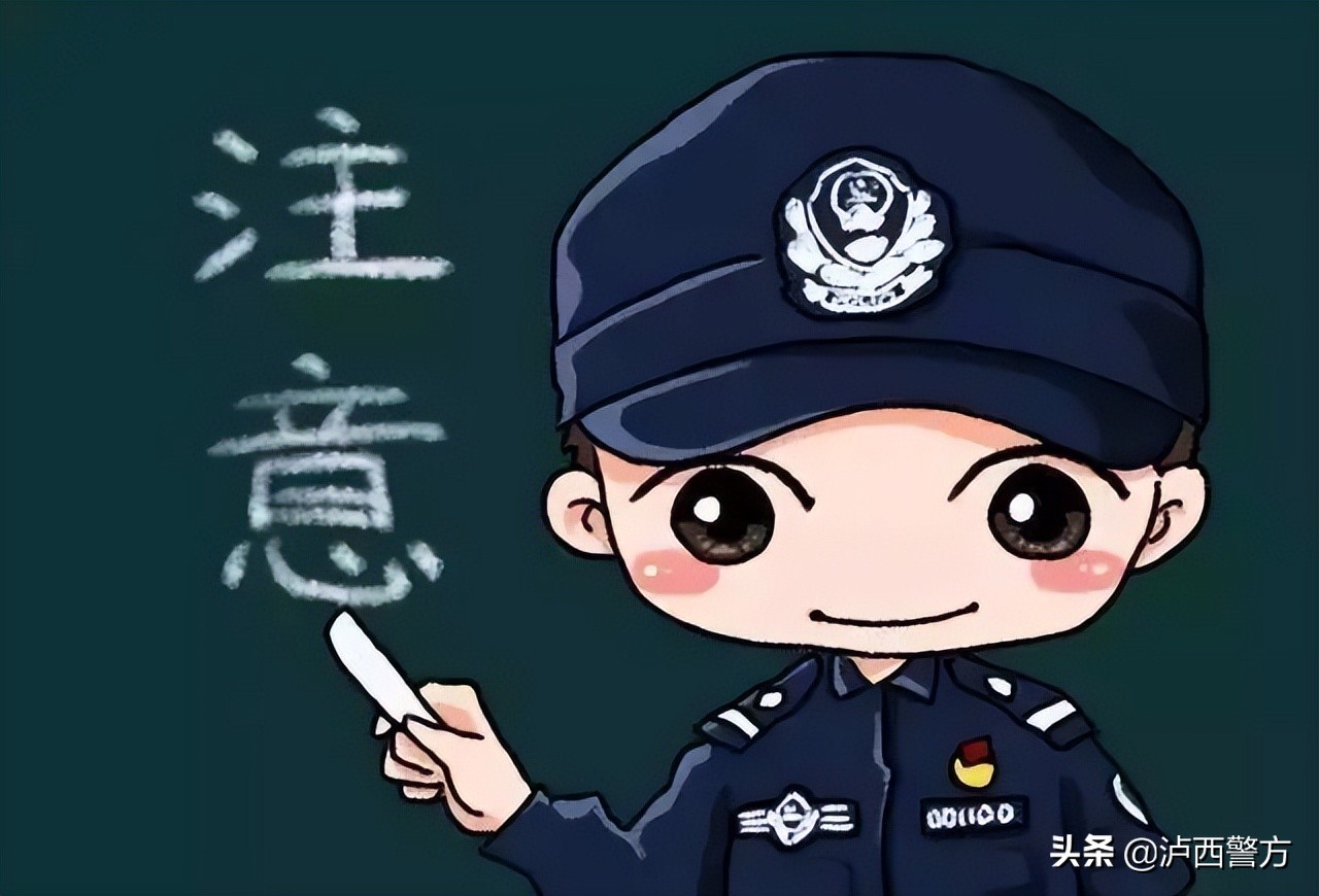 雁塔公安分局侦破电信网络诈骗案,全民反诈图说电信诈骗