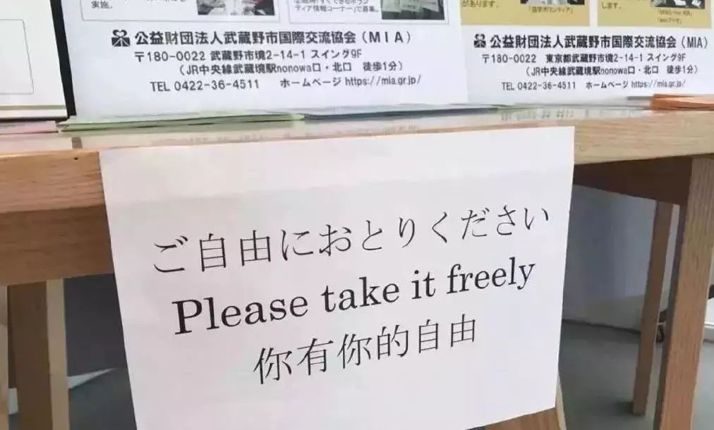 关于搞笑讽刺日本人的文案,日本语搞笑笑得肚子疼