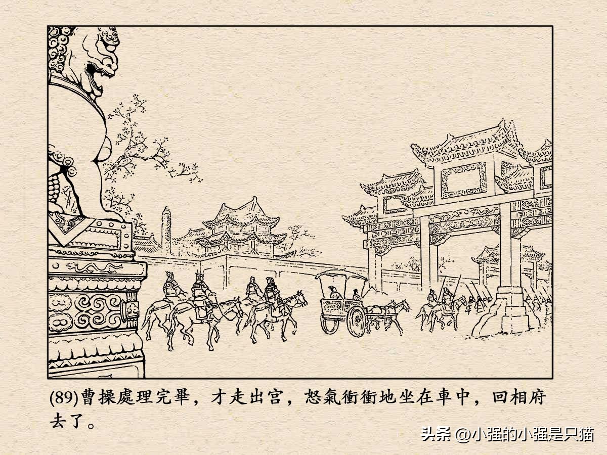 三国演义吉萍毒杀曹操哪一集,三国演义杀死吉平是第几集