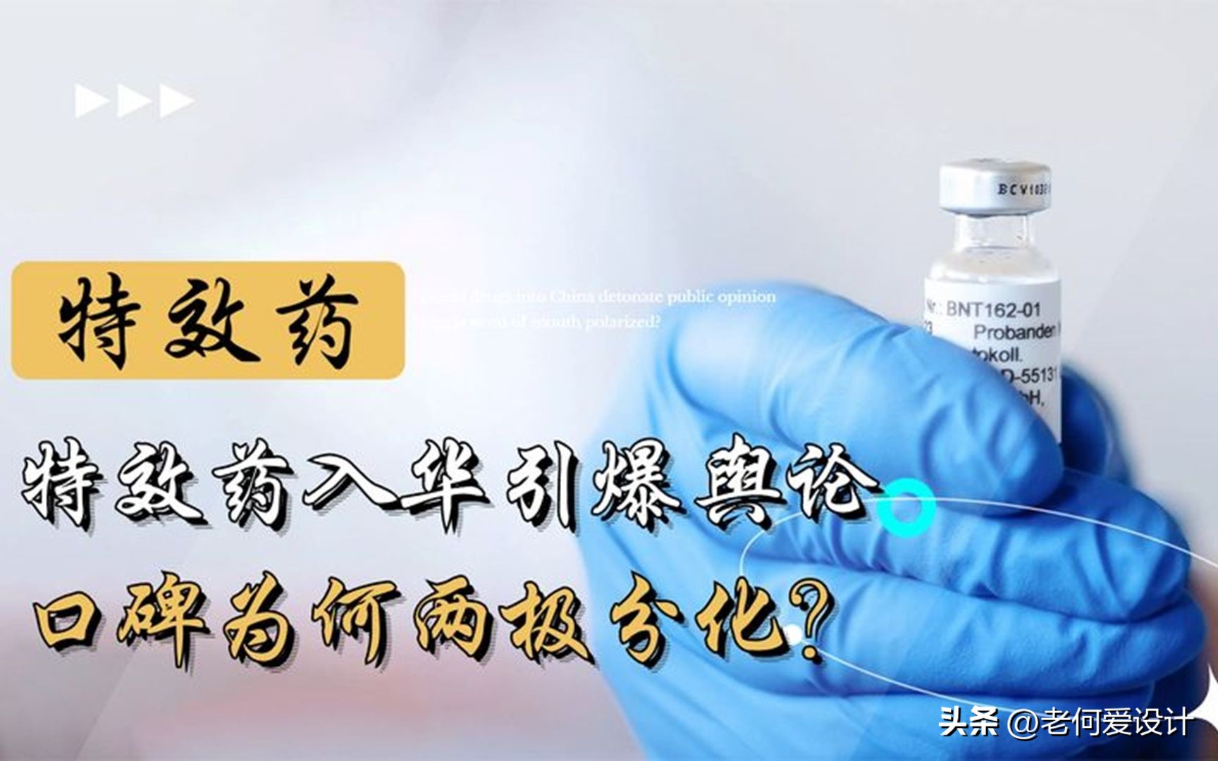 辉瑞又出了什么高价药,辉瑞特效药9.51美元一盒