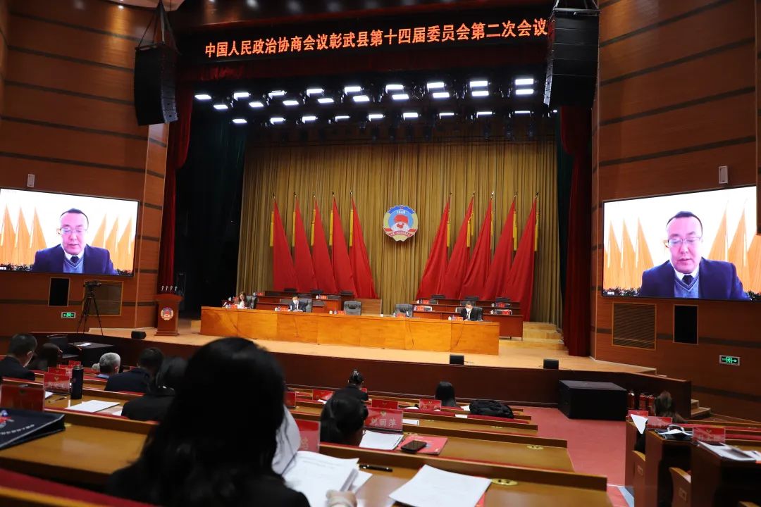 聚焦两会政协开幕,聚焦两会政协预备会议