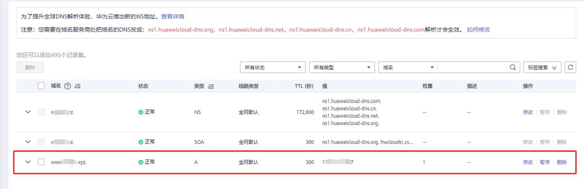 爱快路由登录地址,爱快软路由如何防止私接小路由