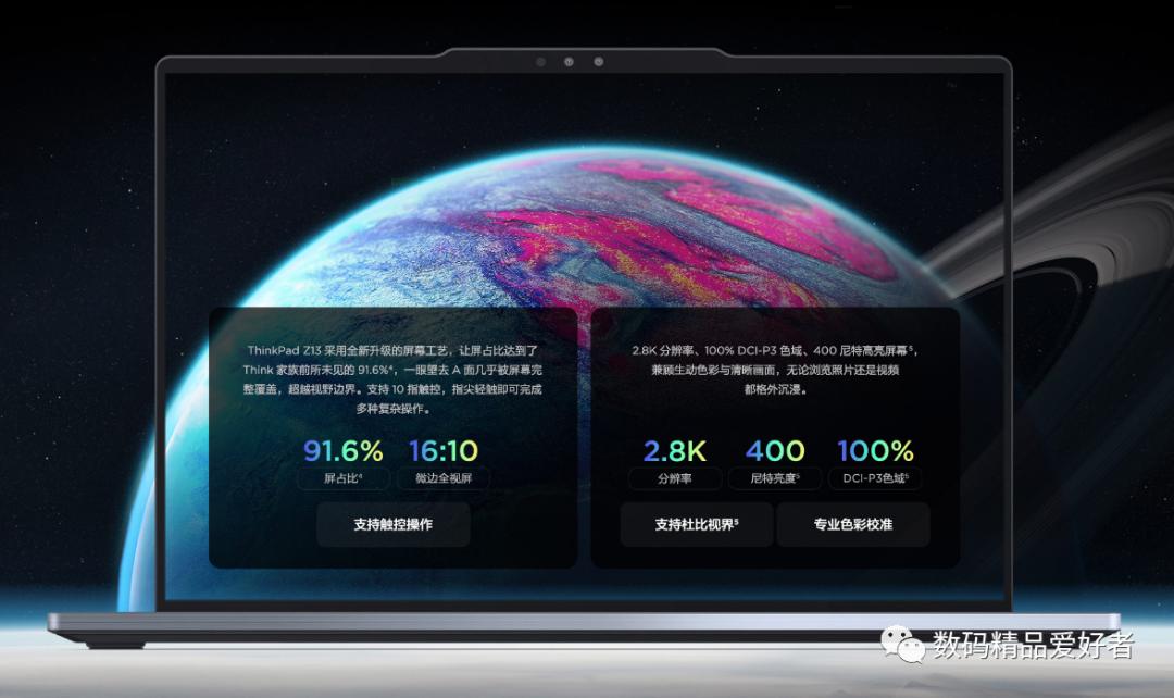 thinkpad商务本推荐2024,为什么thinkpad商务本备受青睐