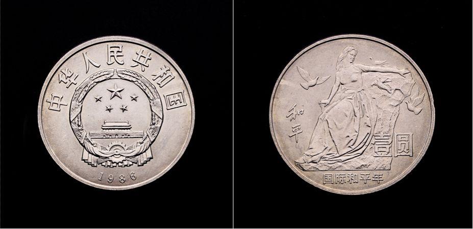 纪念币大全套122枚多少钱,一轮生肖纪念币全套12枚收藏价值