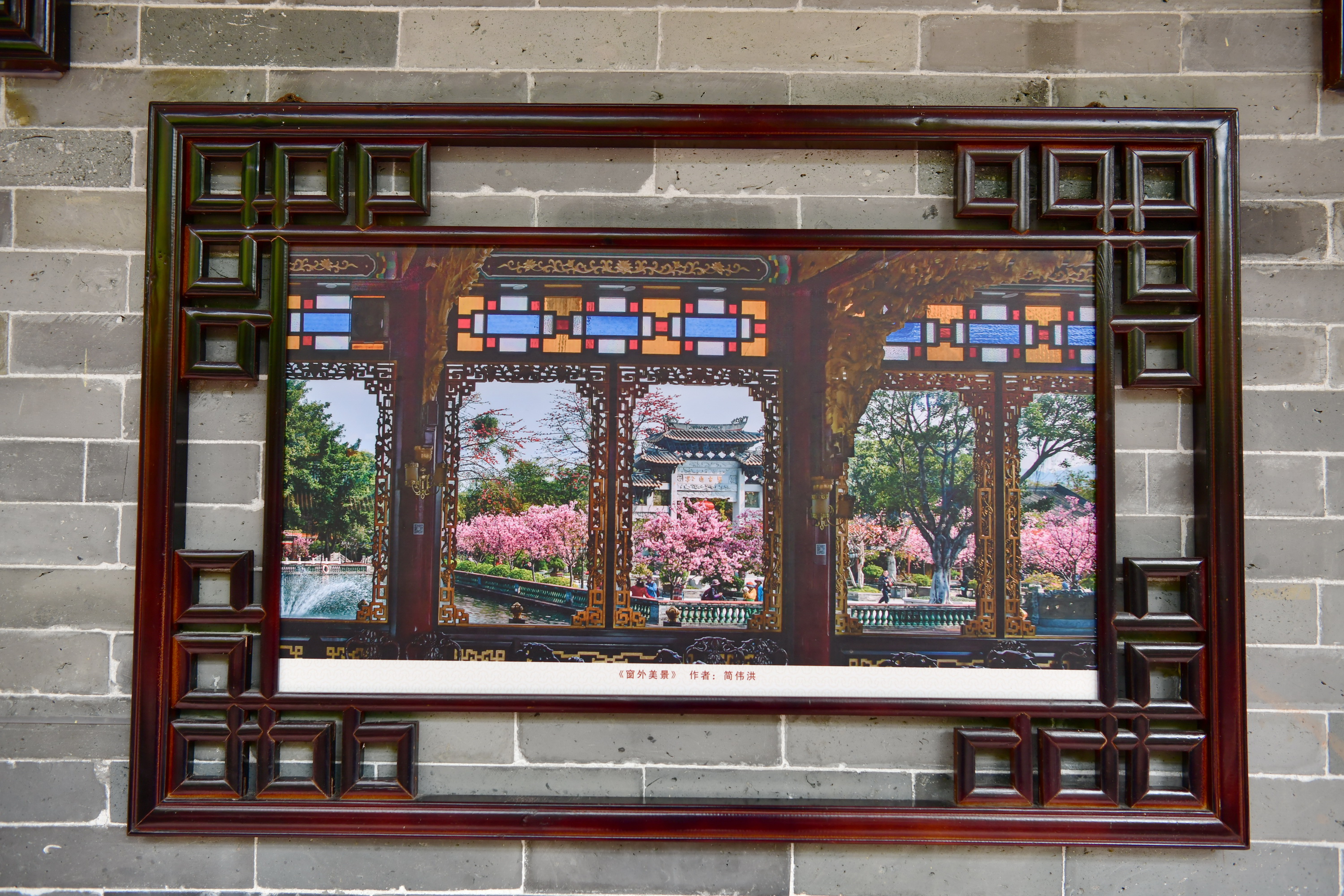 广州市番禺区宝墨园攻略,广州宝墨园景观