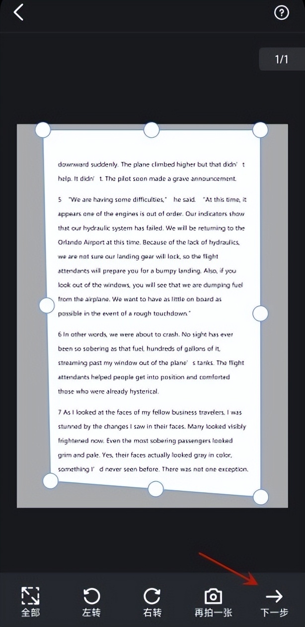 怎样用苹果手机扫描文件成电子版,手机怎么扫描纸质文件成电子版pdf