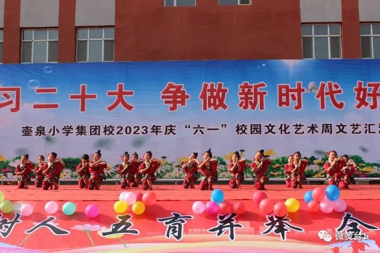 大同市广灵县壶泉小学,广灵壶泉小学宣传片