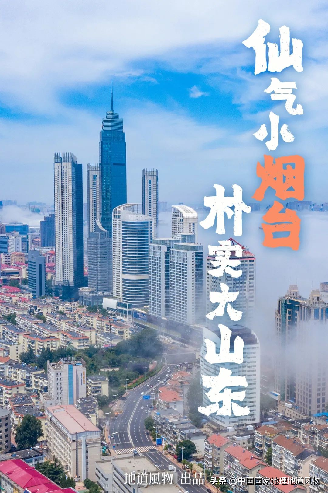 北方最适合旅游的沿海城市,北方的海边最好的地方