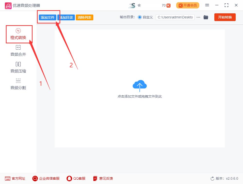 wav格式怎么转mp3,wav格式和mp3格式有什么区别