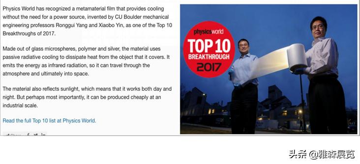 明丰——科技革命•车旅精品