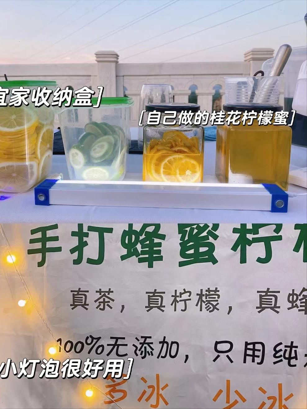 太难了，想去摆摊，手打柠檬茶创业可行吗？