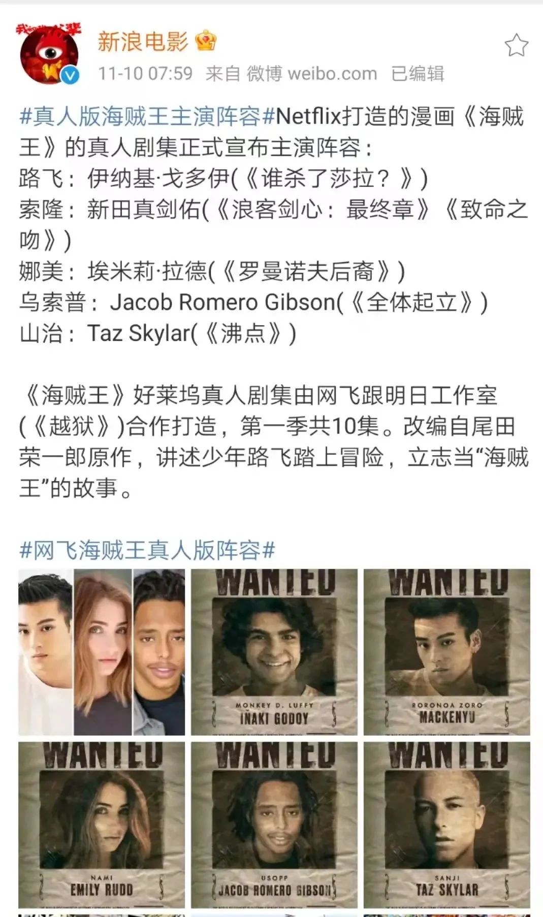 毁童年，辣眼睛，漫改真人电影都是毁原著吗？