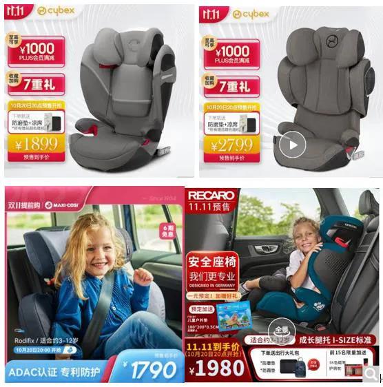 儿童安全座椅如何正确选择,购买儿童安全座椅怎么选择