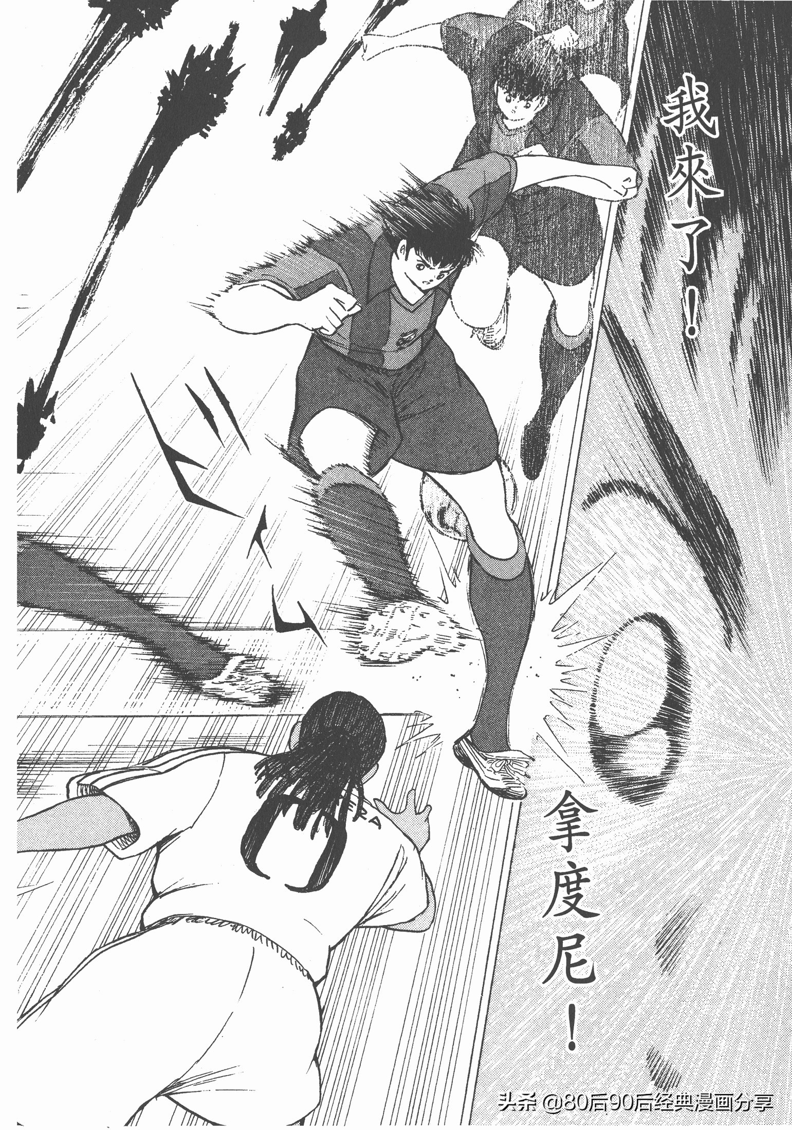 瓒崇悆灏忓皢roadto2002绮よ,roadto2002