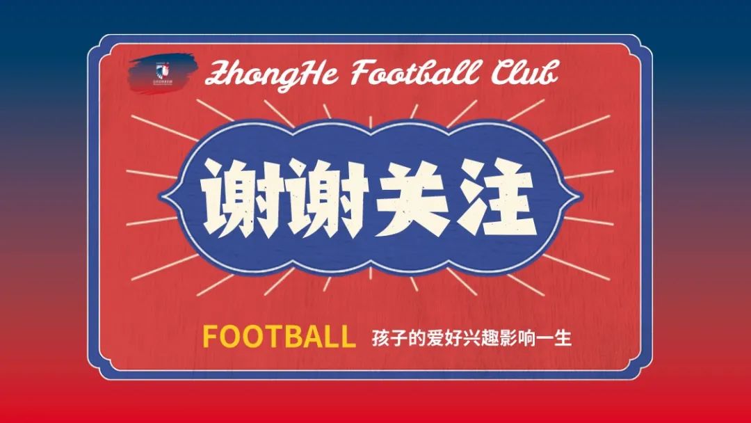 校队风采,校师团队风采