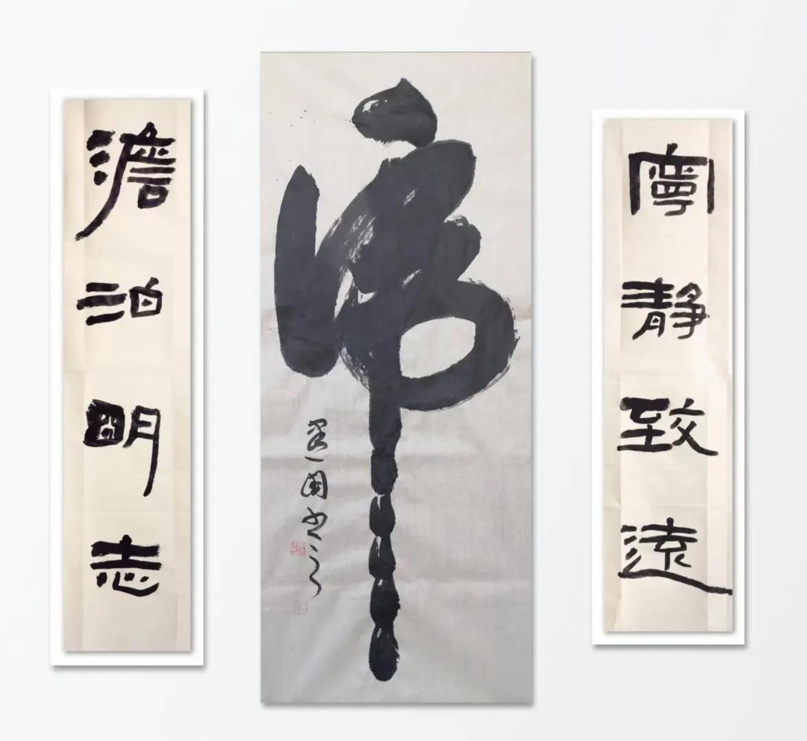 「玉兔报新春」马建国2023书法挂历