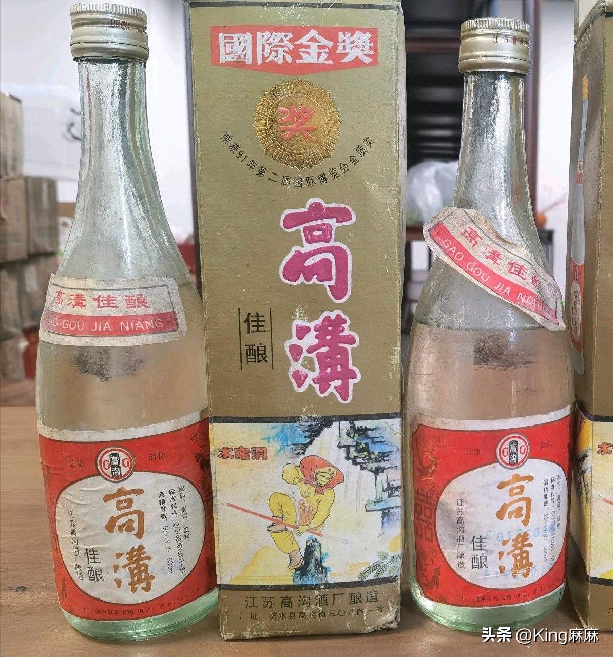 江苏风靡一时的6种白酒，你喝过几种？喝过4种以上才敢说是*江老**苏