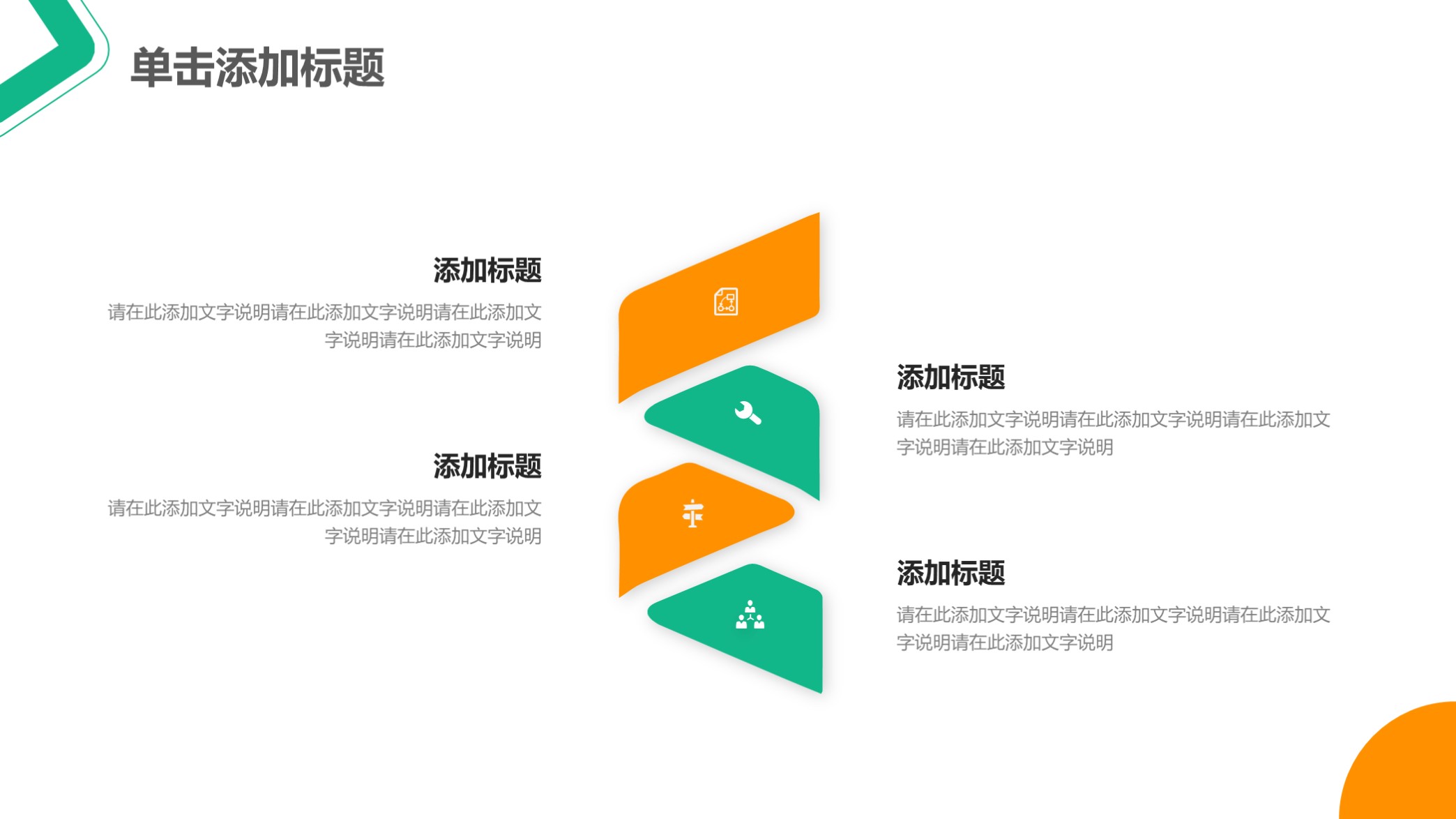 汇报ppt模板蓝白风格,经典简约纯色商务汇报ppt模板