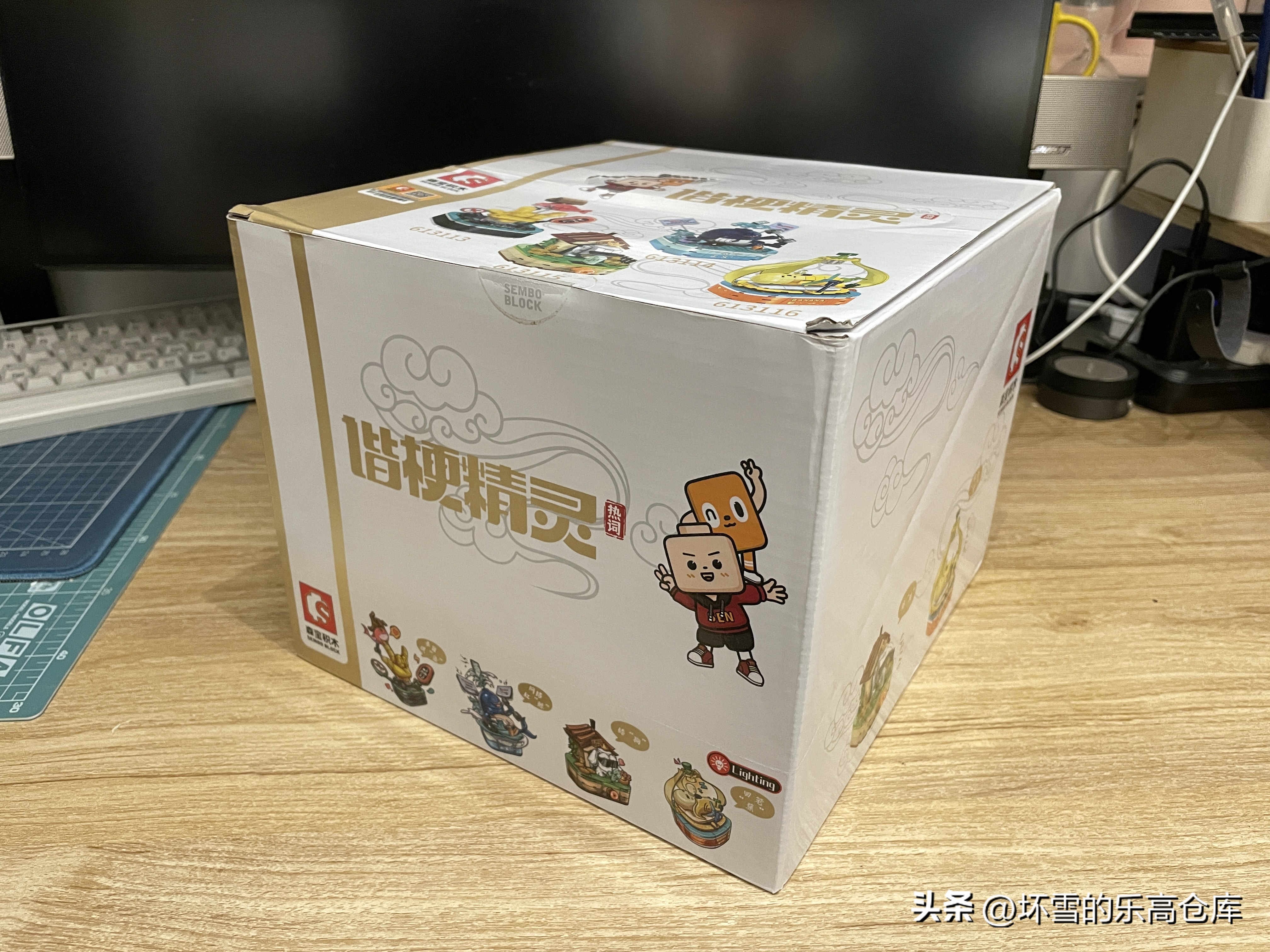 搞谐音梗是要扣钱的!实测森宝新品谐音精灵