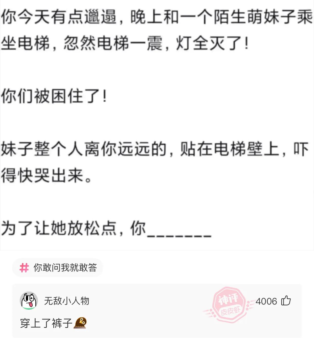 女朋友发相片说刚运动完,女朋友发来照片说刚运动完