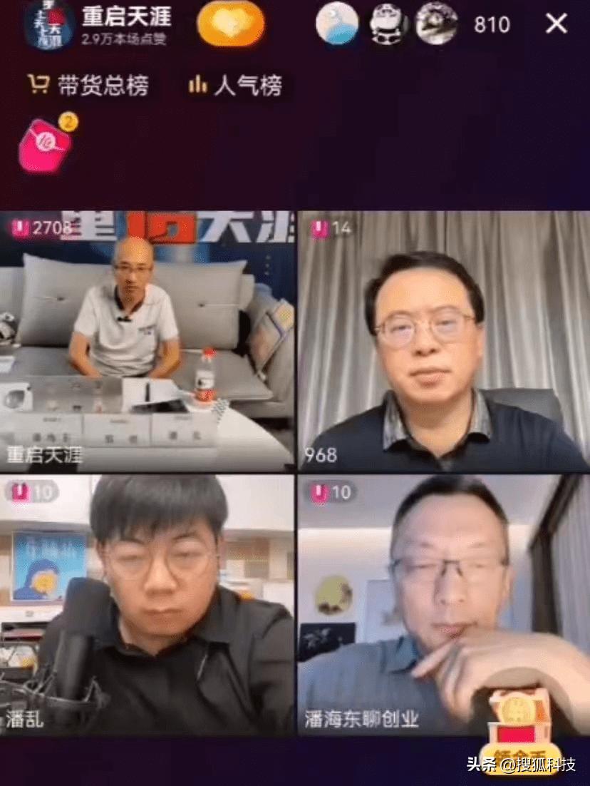 直播十几天赚几百块值得继续做吗,直播每天最低能有多大的利润