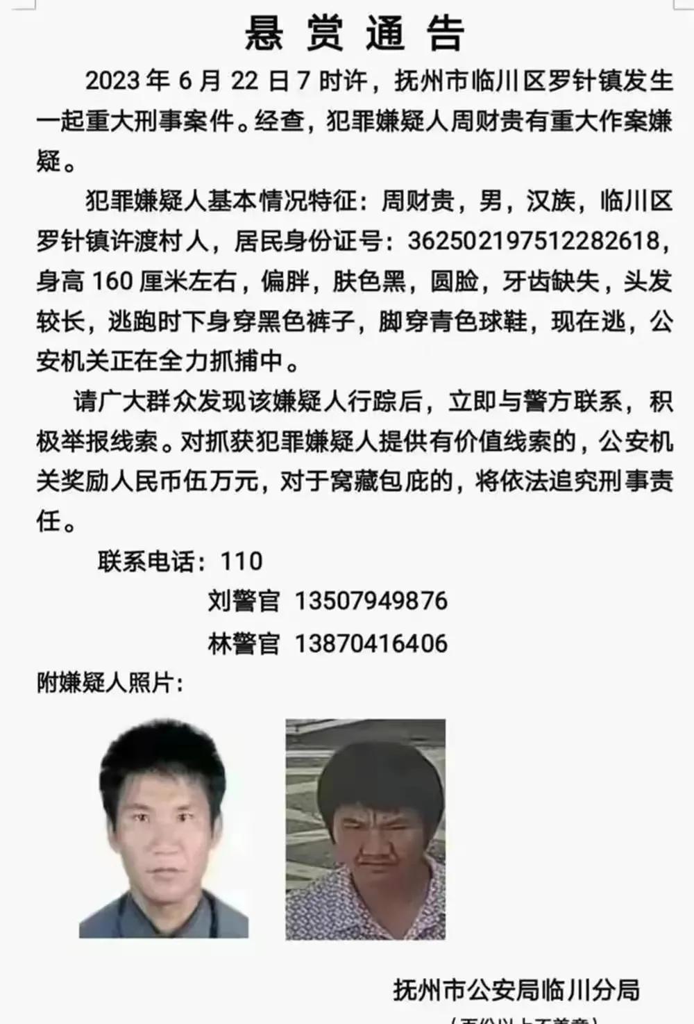 小叔与嫂子发生冲突怎么办,小叔和嫂子冲突