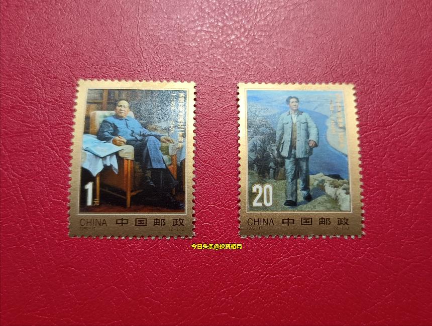 编年邮票（1992——2023）市场价格汇总