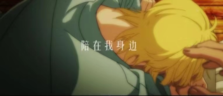 双男主动漫治愈高甜,适合追的双男主动漫