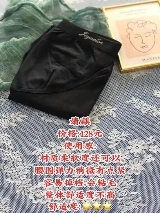 避雷孕妇裤,孕妇防溢乳贴有必要买吗