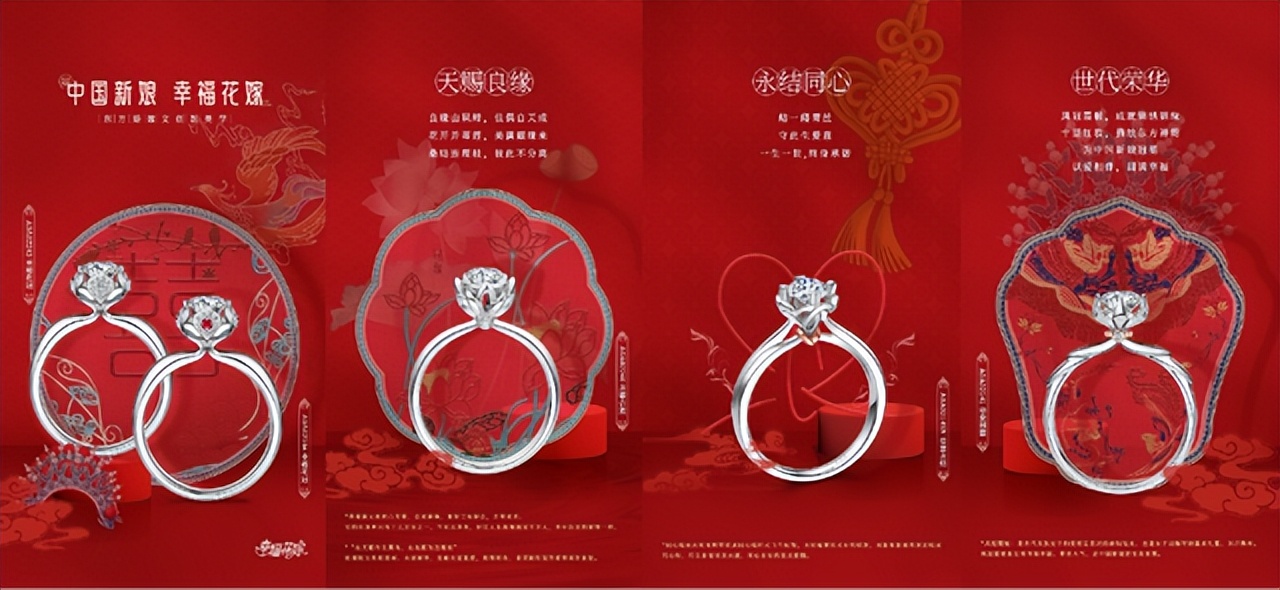 结婚就要幸福花嫁！周大生珠宝直升机中式婚礼带你跨越美丽辽宁